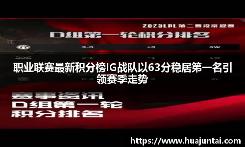 德信体育官网