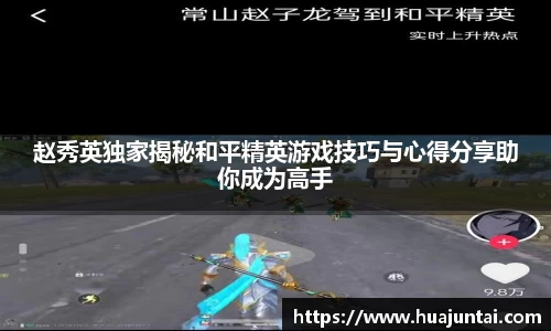 德信体育
