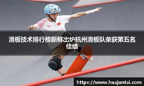 德信体育