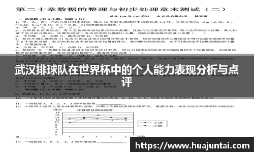 德信体育