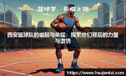 德信体育官网入口