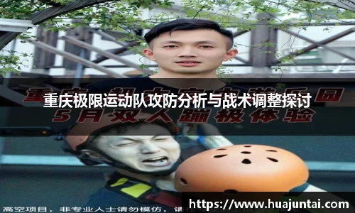 DXsports