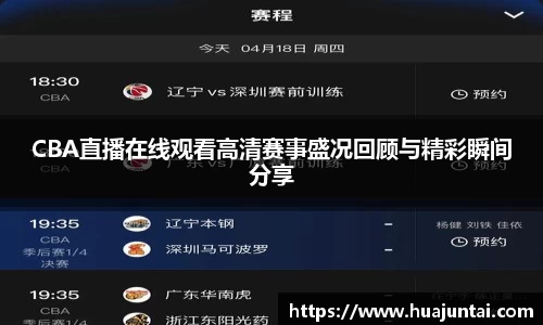 德信体育