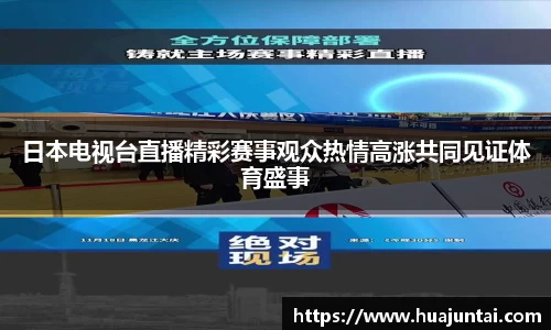 德信体育