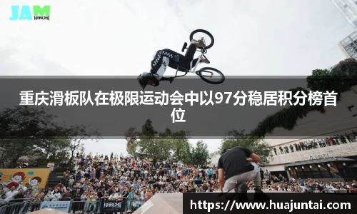 德信体育