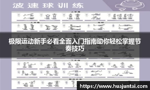 德信体育