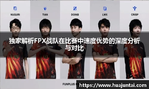 德信体育