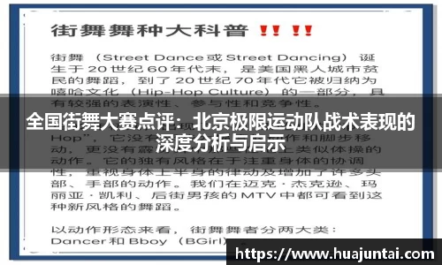 德信体育