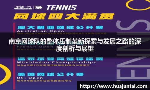 德信体育官网入口