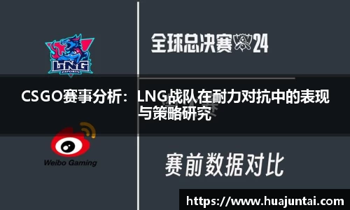 德信体育