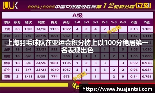德信体育官网入口