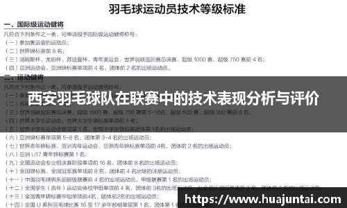 德信体育官网