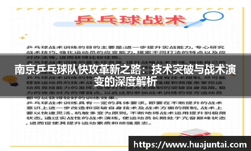 德信体育