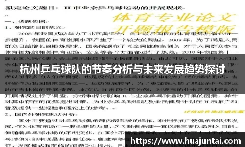 德信体育官网