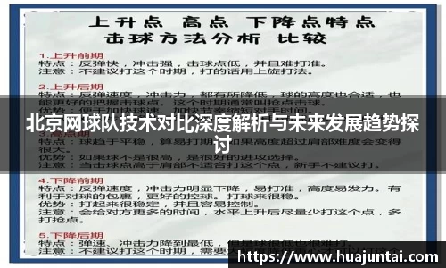 德信体育官网