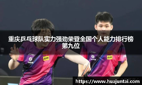 德信体育官网