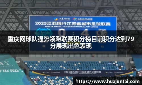 德信体育