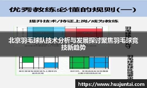 德信体育官网