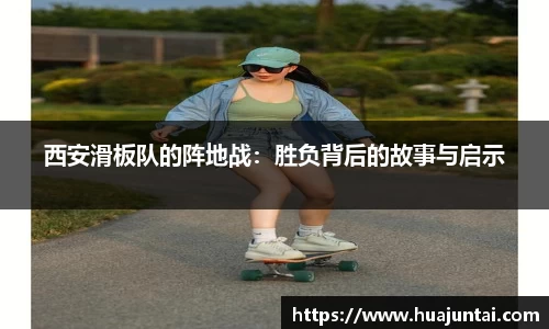 德信体育