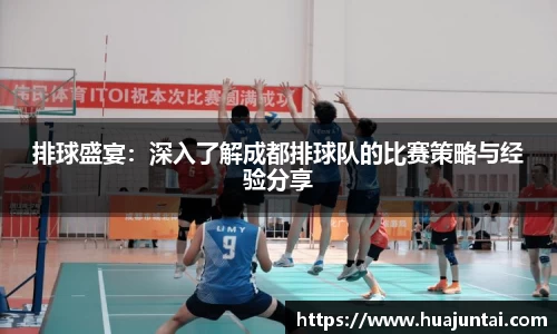 德信体育
