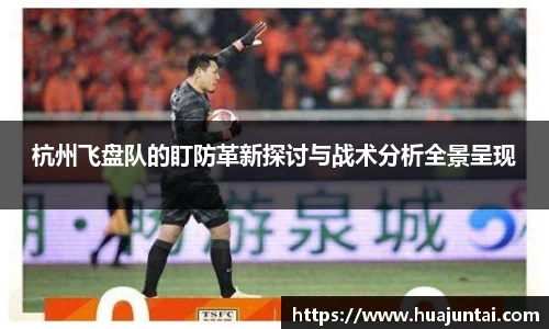 德信体育