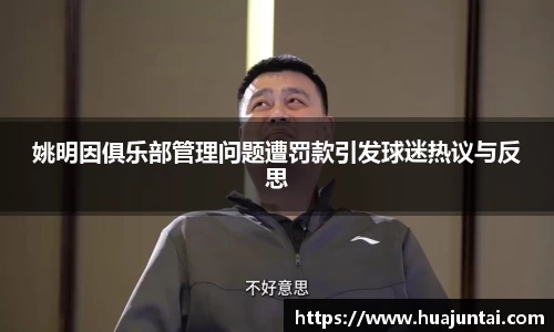德信体育