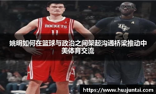 德信体育