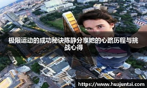 德信体育