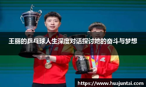 德信体育