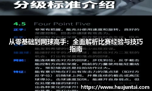 德信体育官网