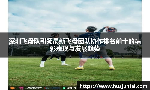 德信体育