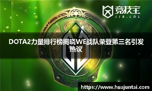 德信体育