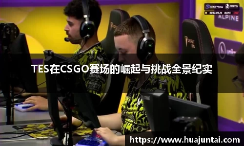 德信体育