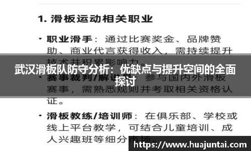 德信体育