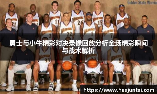 德信体育