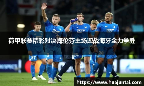 德信体育官网