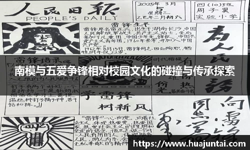 德信体育