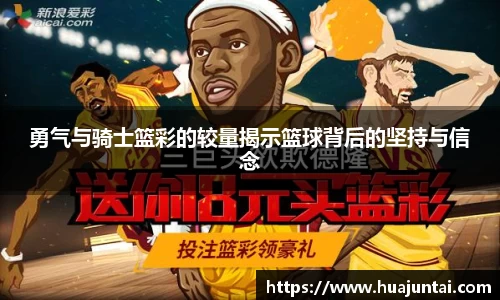 德信体育