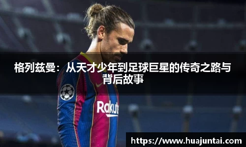 DXsports