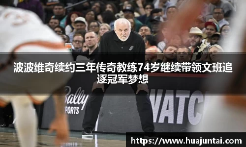 德信体育官网