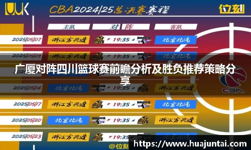 德信体育