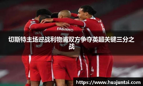 德信体育