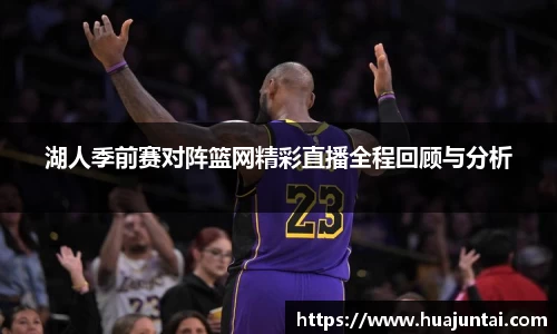 德信体育
