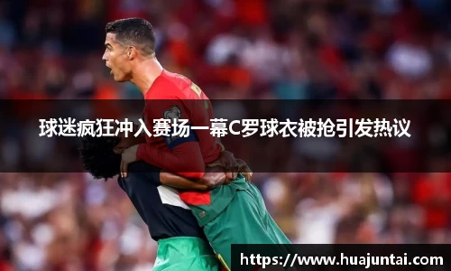 德信体育