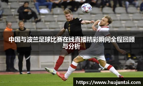 雷火电竞亚洲官网