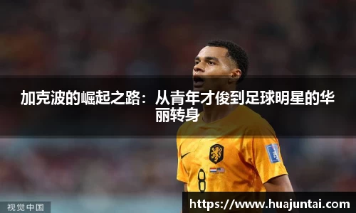 雷火电竞亚洲官网