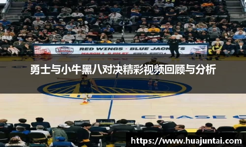 雷火电竞
