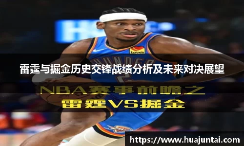 雷火电竞亚洲官网