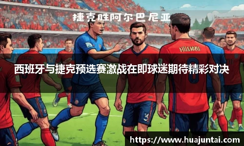 雷火电竞官方网站入口
