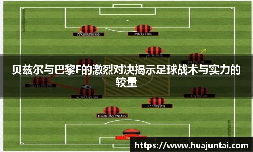 雷火电竞